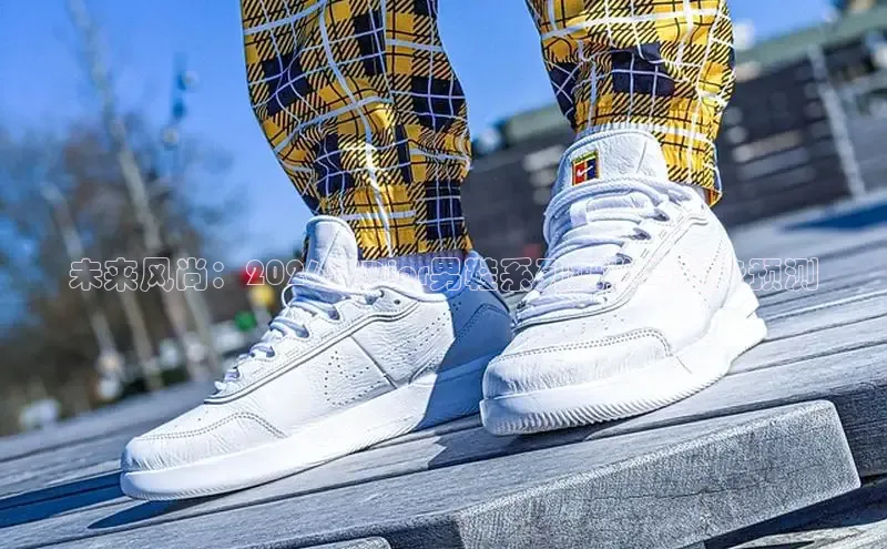 未来风尚：2026年Dior男鞋系列概览与趋势预测